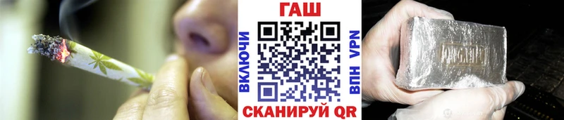 Наркошоп Железногорск Галлюциногенные грибы  СК  Мефедрон  Конопля  Cocaine  ГАШИШ 