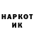 Канабис Ganja Irina Kolp