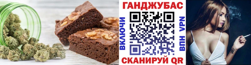 купить наркотик  Железногорск  Печенье с ТГК марихуана 