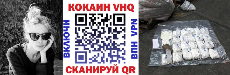 продажа наркотиков  Железногорск  Cocaine 99% 