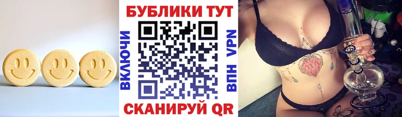 купить наркотики сайты  Железногорск  Экстази Cube 
