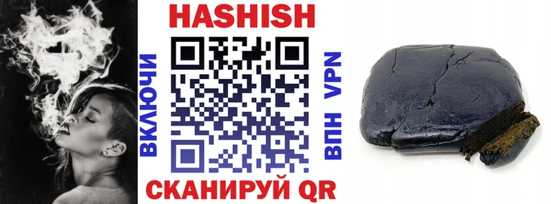 закладка  Железногорск  ГАШИШ VHQ 