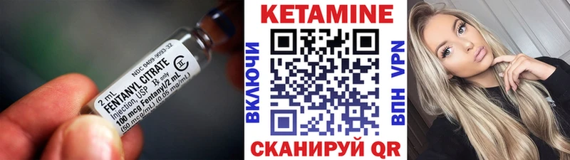 мориарти формула  Железногорск  Кетамин VHQ 