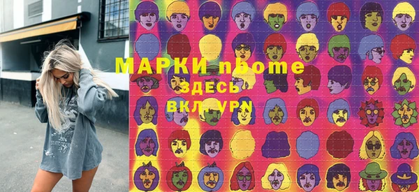 каннабис Вязьма