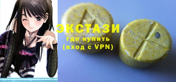 гашишное масло Вяземский