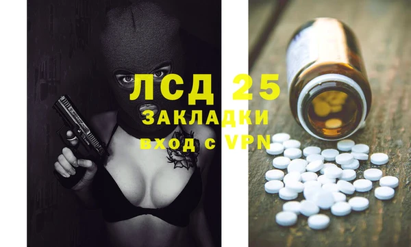 гашишное масло Вязники