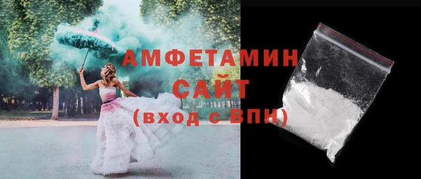 каннабис Вязьма