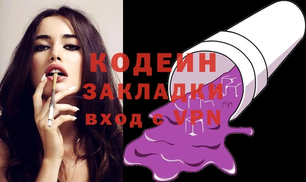 гашишное масло Вязники