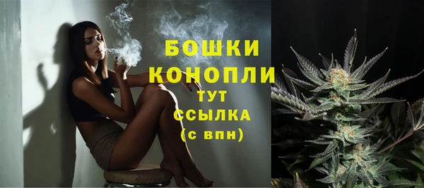 каннабис Вязьма