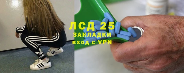 каннабис Вязьма