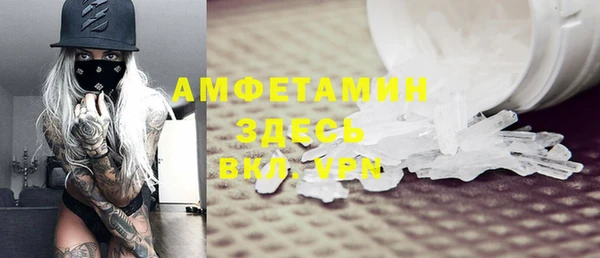 гашишное масло Вязники