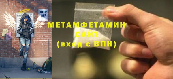 каннабис Вязьма