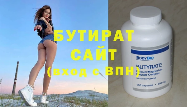 каннабис Вязьма