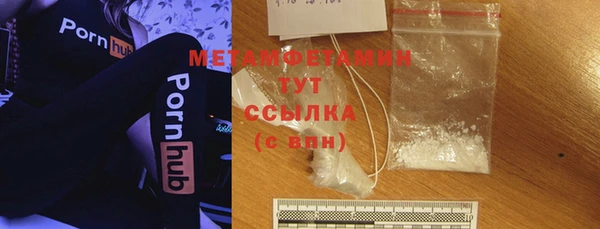 гашишное масло Вязники