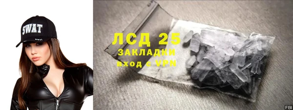 гашишное масло Вязники