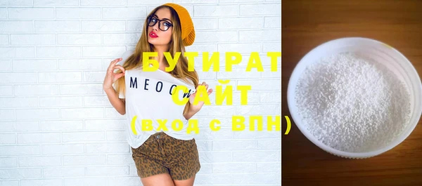 каннабис Вязьма