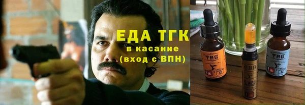 каннабис Вязьма