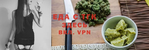 гашишное масло Вяземский