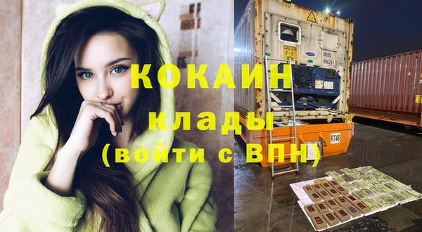 гашишное масло Вяземский