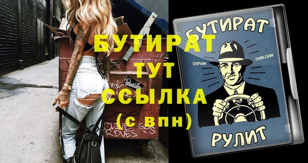 гашишное масло Вяземский
