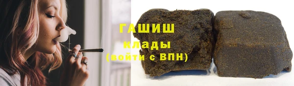 гашишное масло Вязники