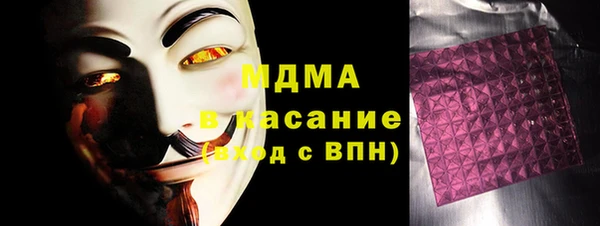 каннабис Вязьма