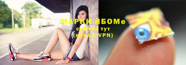 гашишное масло Вязники