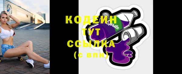 гашишное масло Вяземский