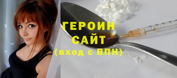 гашишное масло Вяземский