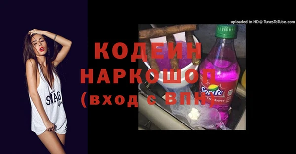 каннабис Вязьма