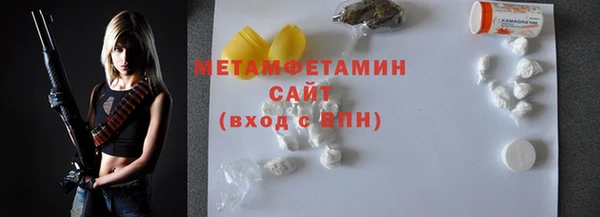 гашишное масло Вяземский