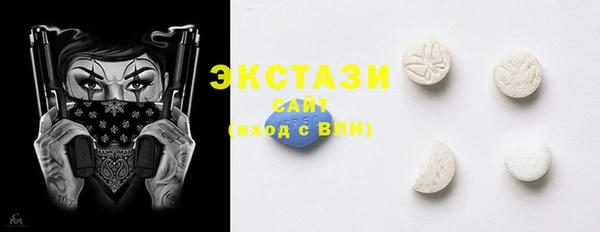 каннабис Вязьма