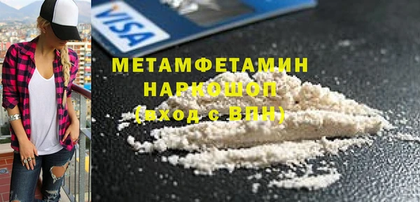 гашишное масло Вязники