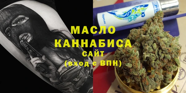гашишное масло Вяземский