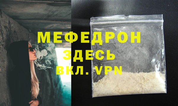 гашишное масло Вяземский