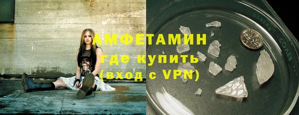 гашишное масло Вяземский