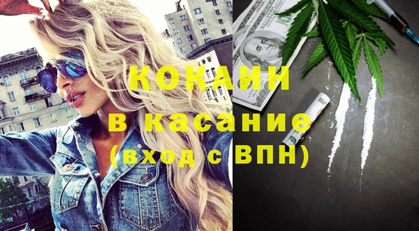 гашишное масло Вязники
