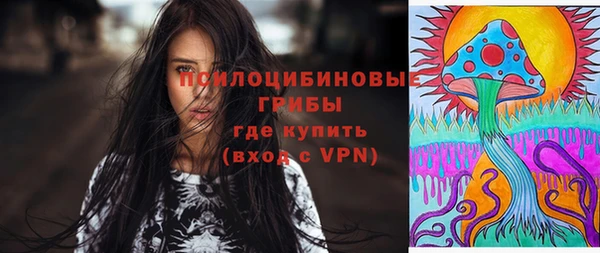 гашишное масло Вязники