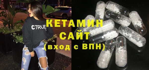 гашишное масло Вяземский