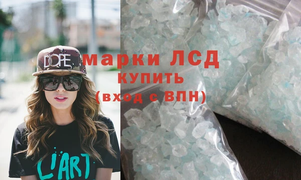 гашишное масло Вязники
