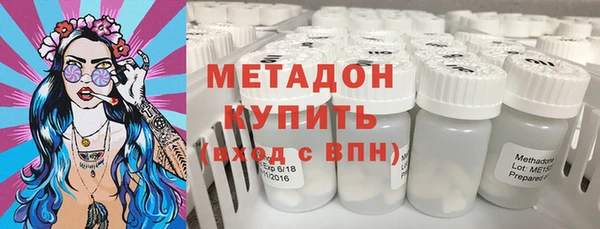 гашишное масло Вяземский