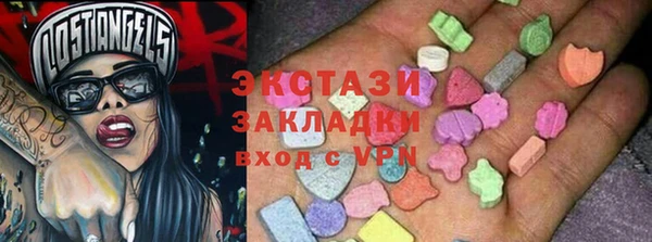 гашишное масло Вяземский