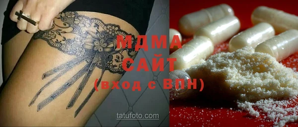 гашишное масло Вязники