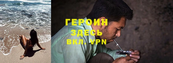 гашишное масло Вязники