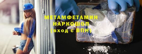 гашишное масло Вязники