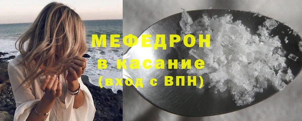каннабис Вязьма