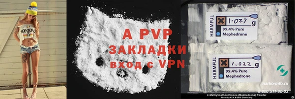 гашишное масло Вяземский