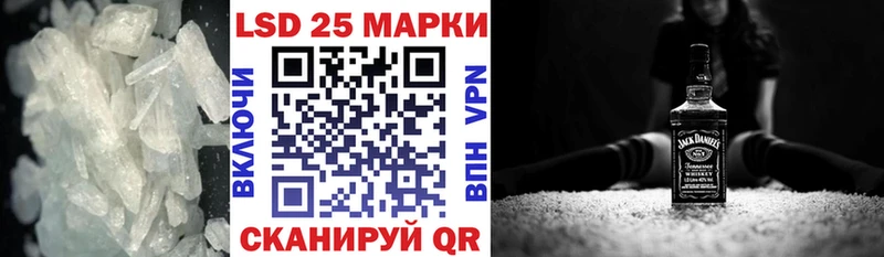 ЛСД экстази кислота наркотики Железногорск