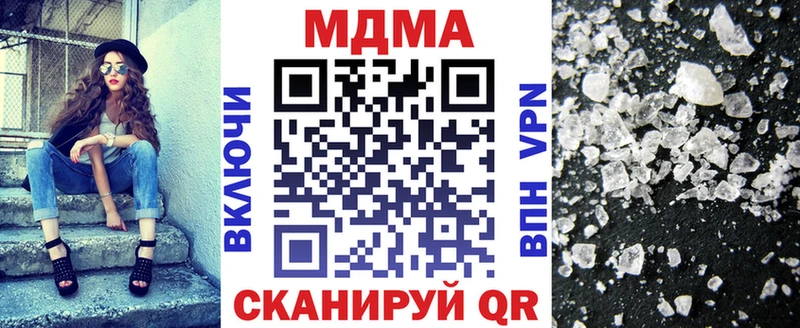 MDMA молли Железногорск