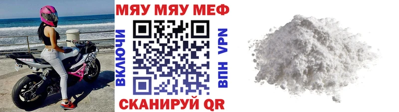 kraken ССЫЛКА Железногорск Меф mephedrone сколько стоит